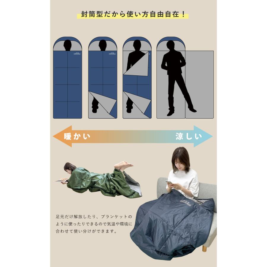 寝袋 SALE 5980→4580円 洗える シュラフ 封筒型 防災 クッションに