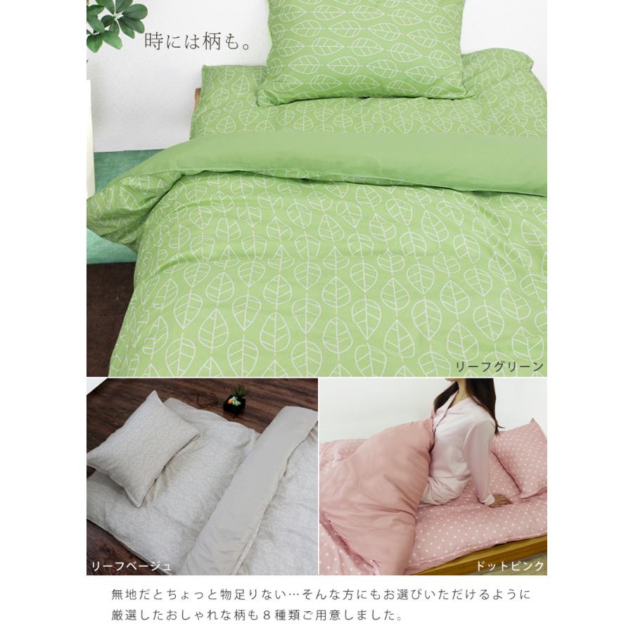 発売モデル 布団カバー 3点セット シングル セット 和式 洋式 掛け布団カバー 敷き布団カバー 枕カバー ベッドシーツ ボックスシーツ 布団カバーセット 人気上昇中