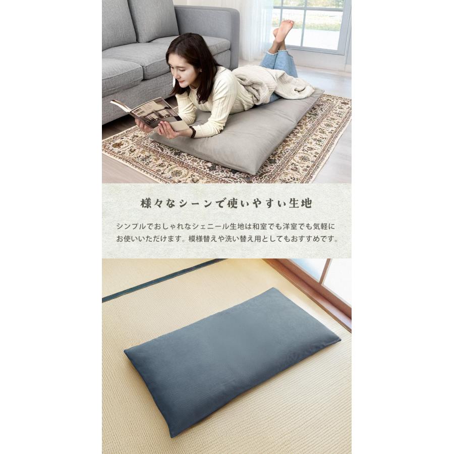 長座布団カバー 68×120 ごろ寝マットカバー ロングクッションカバー