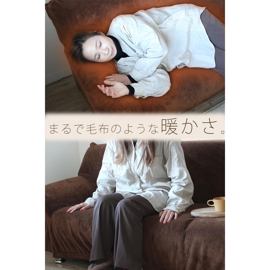 ソファーカバー あったか ボア 3人掛け 肘付き 伸縮 暖かい フィット 冬 ストレッチ モコモコ 厚手 ファータイプボア | ブランド登録なし | 04