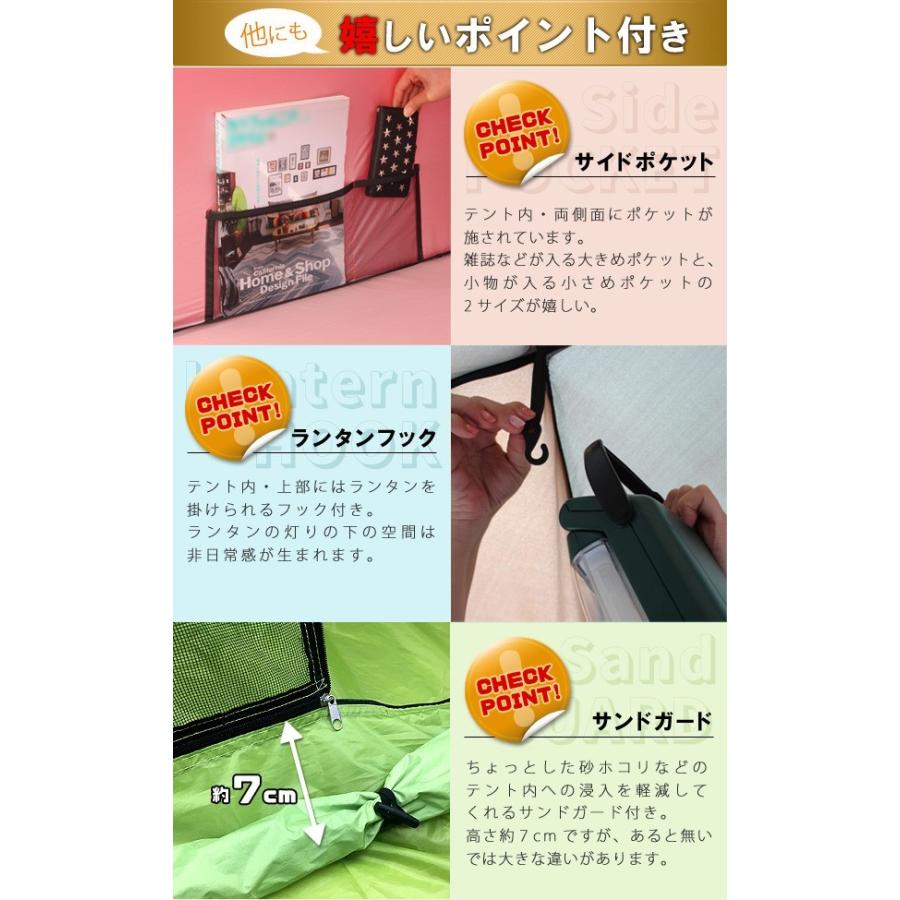 訳あり テント 2人用 ワンタッチ 3人用 4人用 3~4人用 ポップアップ