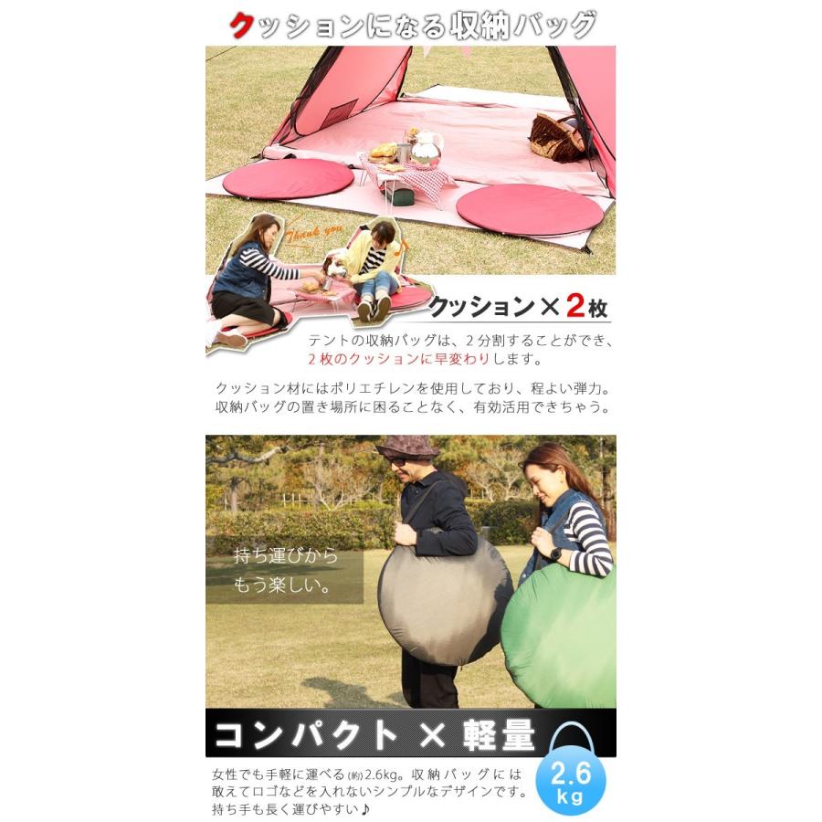 訳あり テント 2人用 ワンタッチ 3人用 4人用 3~4人用 ポップアップ 大型 公園 アウトドア フルクローズ 紫外線 カット デイ キャンプ ピクニック 3ｍ 春夏 | ブランド登録なし | 19