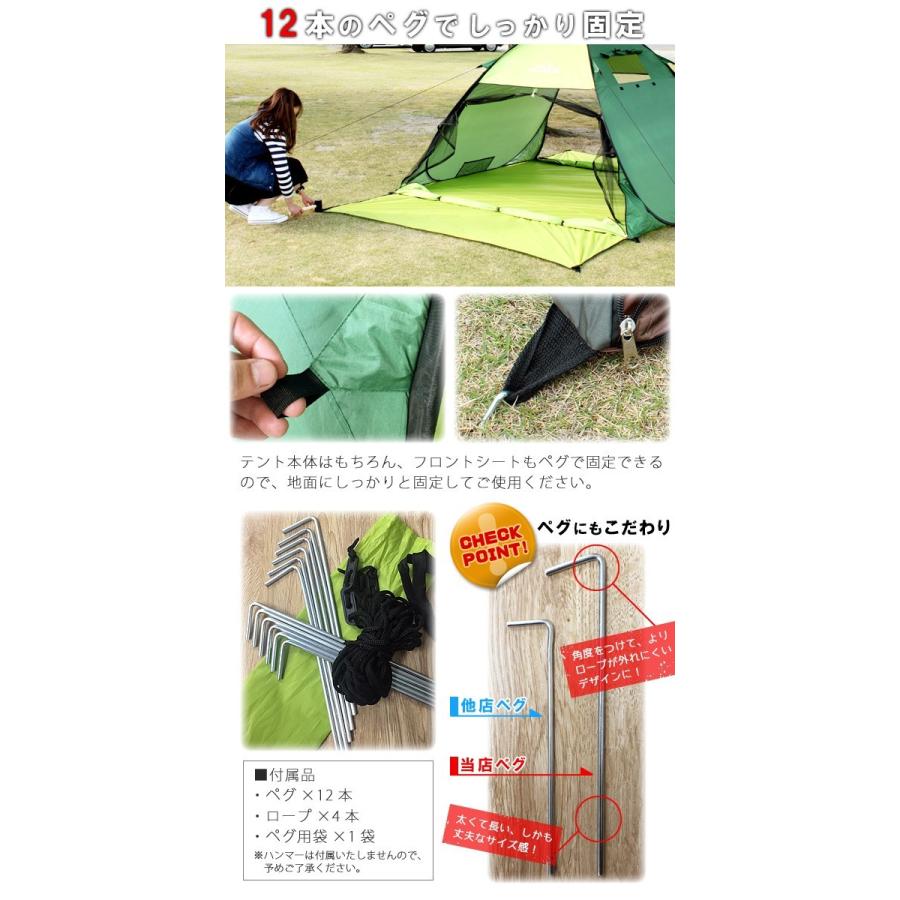 テント 2人用 ワンタッチ 3人用 4人用 3~4人用 5480円→4980円 ポップアップ 大型 公園 アウトドア フルクローズ 紫外線 カット デイ キャンプ ピクニック 3ｍ｜lifetime｜27