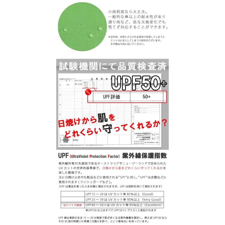 訳あり テント 2人用 ワンタッチ 3人用 4人用 3~4人用 ポップアップ 大型 公園 アウトドア フルクローズ 紫外線 カット デイ キャンプ ピクニック 3ｍ 春夏 | ブランド登録なし | 23