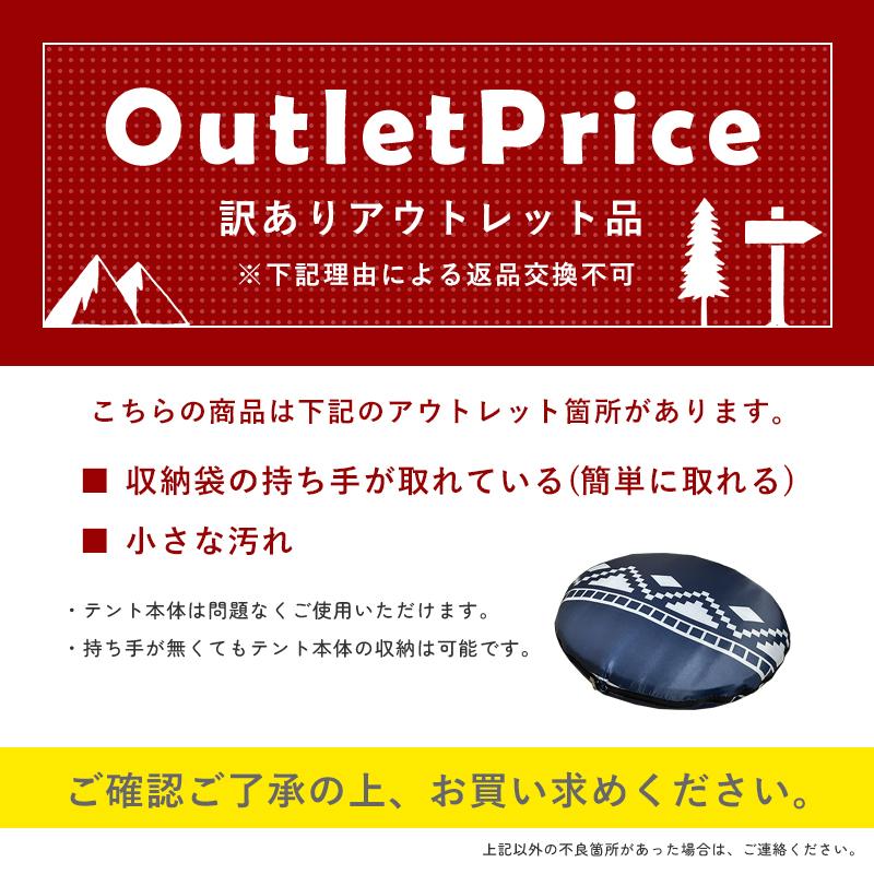 訳あり テント 2人用 ワンタッチ 3人用 4人用 3~4人用 ポップアップ