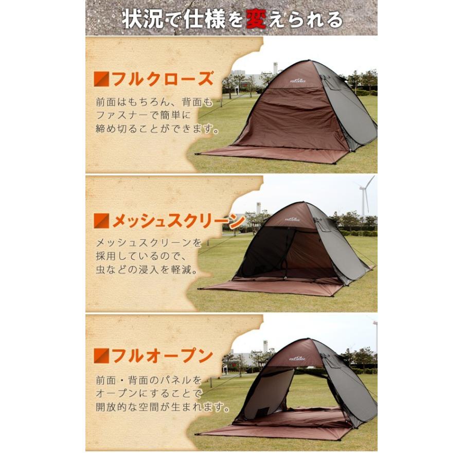 テント 2人用 ワンタッチ 3人用 4人用 3~4人用 5480円→4980円 ポップアップ 大型 公園 アウトドア フルクローズ 紫外線 カット デイ キャンプ ピクニック 3ｍ｜lifetime｜18