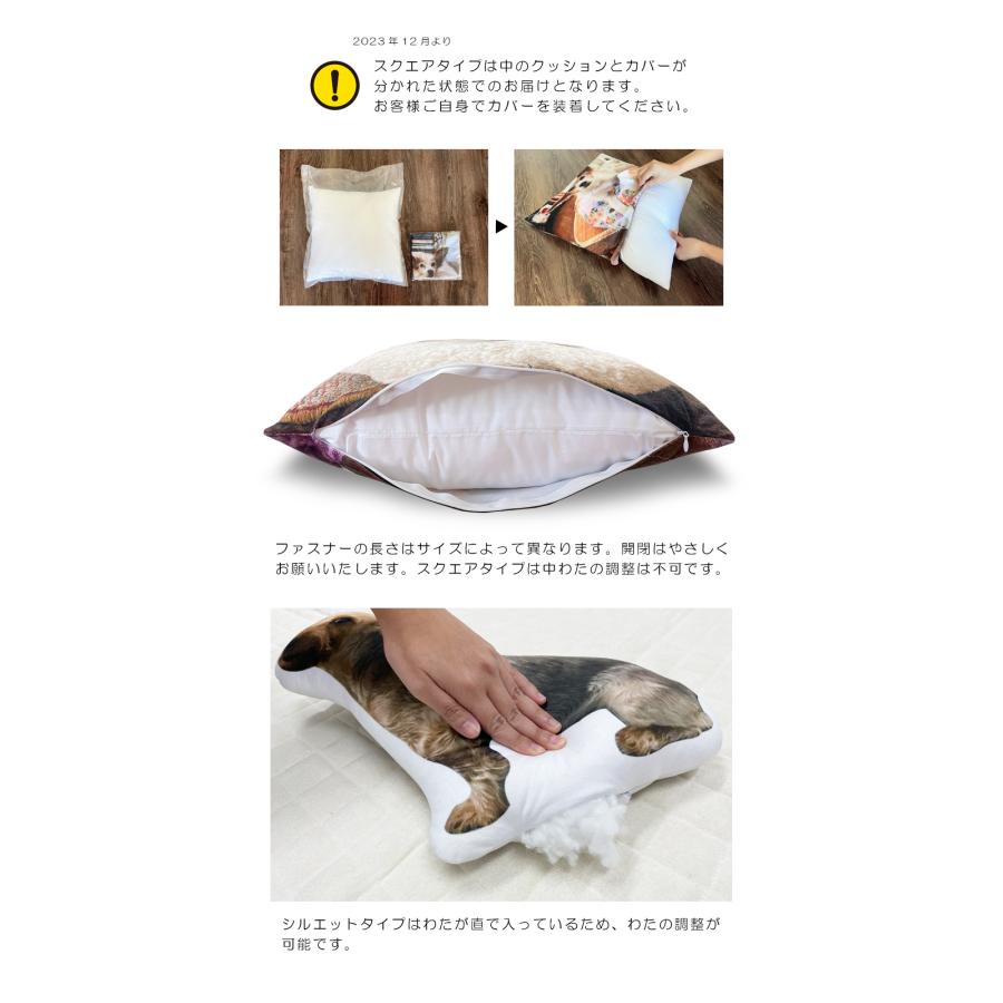 オリジナル オーダーメイドクッション オーダー クッション 犬 猫 写真 