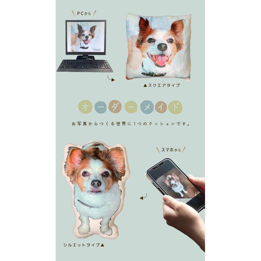 オリジナル オーダーメイドクッション オーダー クッション 犬 猫 写真