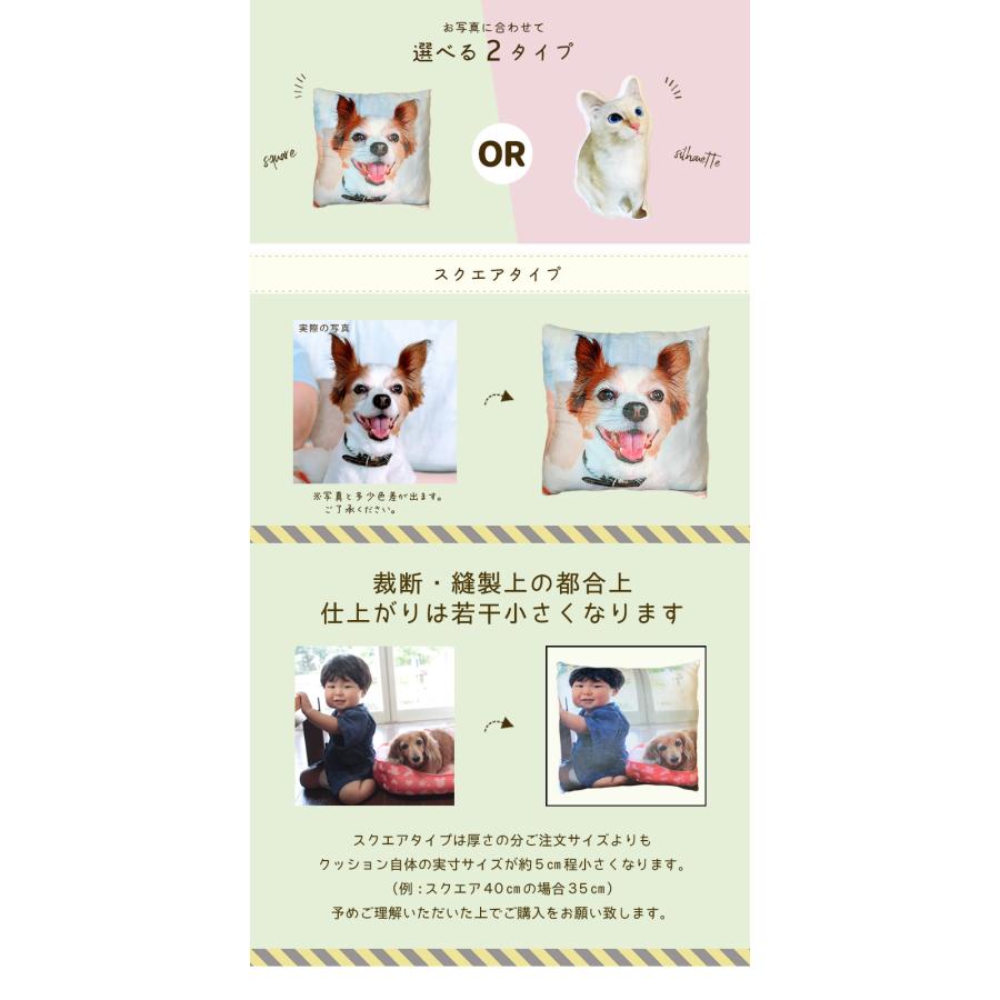 オリジナル オーダーメイドクッション オーダー クッション 犬 猫 写真 