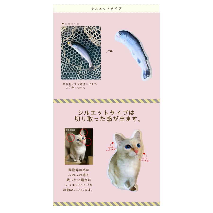 オリジナル オーダーメイドクッション オーダー クッション 犬 猫 写真