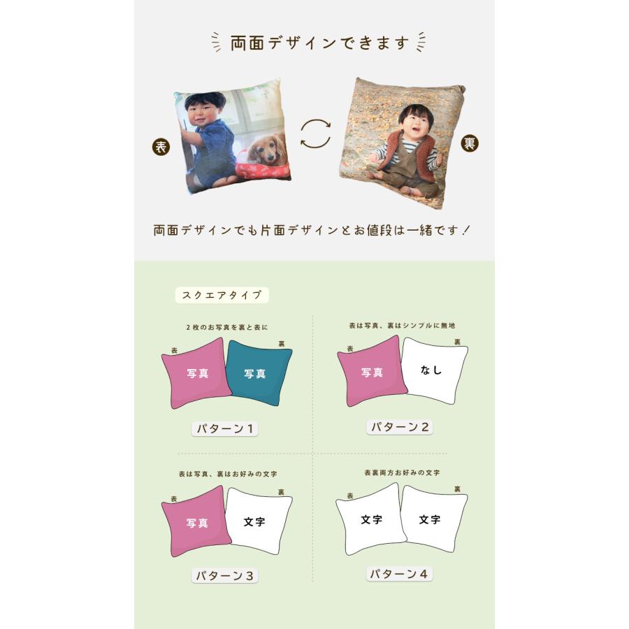 オリジナル オーダーメイドクッション オーダー クッション 犬 猫 写真