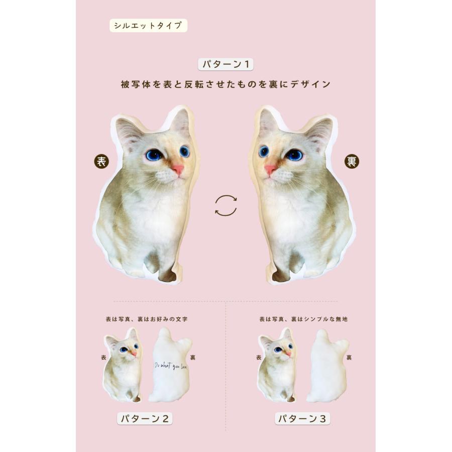 オリジナル オーダーメイドクッション オーダー クッション 犬 猫 写真