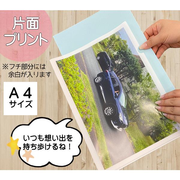 オリジナル クリアファイル オーダーメイド 1枚から オーダー簡単 写真