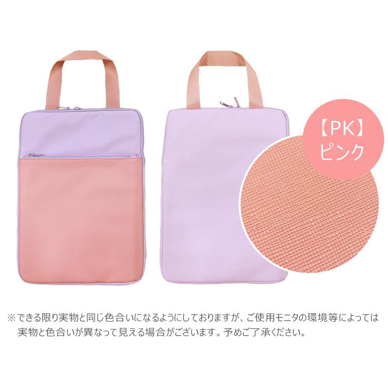 さくらんぼ 花柄 タブレット入れ iPad入れ 小学校 中学生 女子 紫