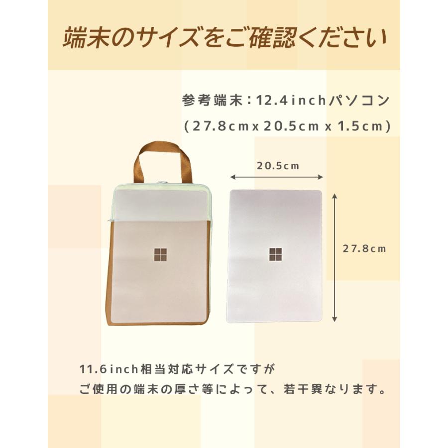 タブレットケース 小学校 ipad 持ち手 11インチ 8インチ 相当対応 ランドセル 防水 小学生 クッション 軽量 保護 おしゃれ バイカラー 入学 ポイント利用 | ブランド登録なし | 17