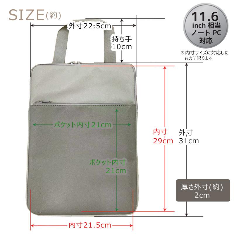 タブレットケース 小学校 ipad 持ち手 11インチ 8インチ 相当対応 ランドセル 防水 小学生 クッション 軽量 保護 おしゃれ バイカラー 入学 ポイント利用 | ブランド登録なし | 06