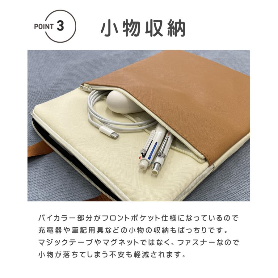 タブレットケース 小学校 ipad 持ち手 11インチ 8インチ 相当対応 ランドセル 防水 小学生 クッション 軽量 保護 おしゃれ バイカラー 入学 ポイント利用 | ブランド登録なし | 14