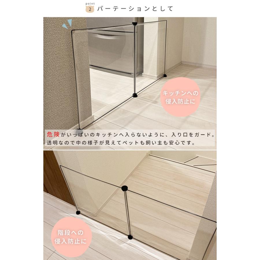 ペットフェンス ケージ ペットサークル Mサイズ 50×50cm 犬 子猫