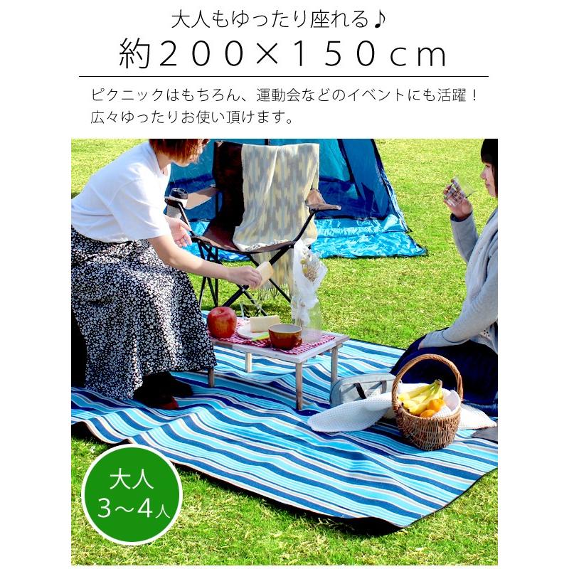 名作 レジャーシート テントマット 大判 アウトドア 防水 おしゃれ ピクニックシート レジャーマット 運動会 お花見 0 150cm Riosmauricio Com