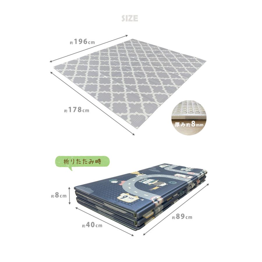 プレイマット 大判 178×196cm 折りたたみ ベビー 厚手 8mm コンパクト XPE フロア クッション 防水 子供部屋 赤ちゃん 道路｜lifetime｜09