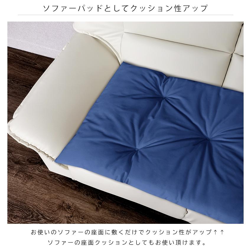 長座布団 2枚組 選べる2サイズ 日本製 65 115 68 120 クッション