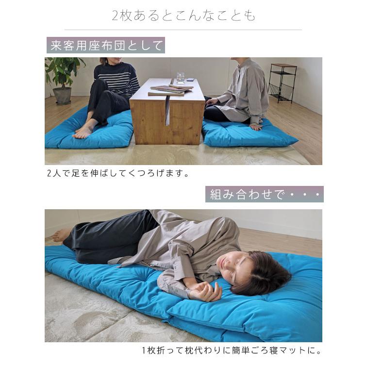 長座布団２枚組　ダブルムーン 長座布団2枚組 ダブルムーン 長座布団2枚組 ダブルムーン 長座布団