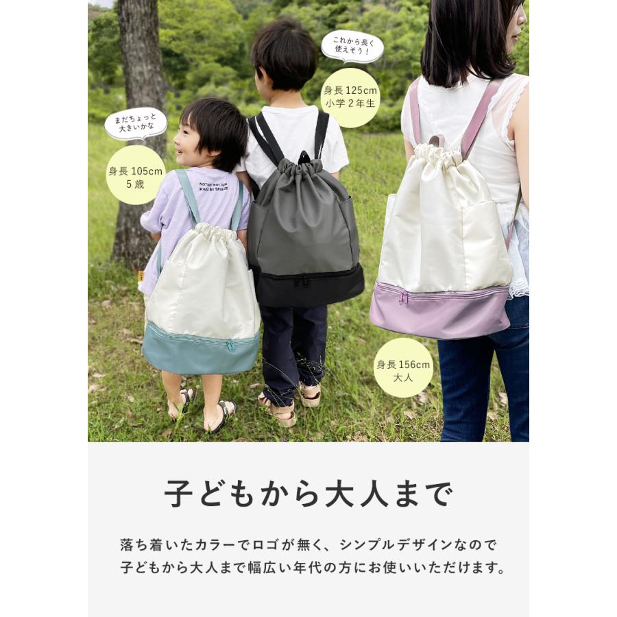 プールバッグ ナップサック 男の子 女の子 子供 リュック 洗える 中学生 2層 防水 ポケット ファスナーおしゃれ 小学校 無地 ポイント利用 ポイント消化 | ブランド登録なし | 13