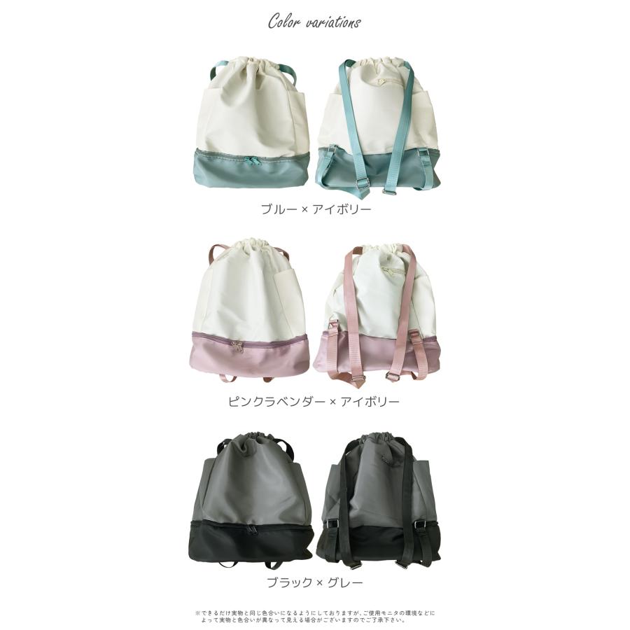 プールバッグ ナップサック 男の子 女の子 子供 リュック 洗える 中学生 2層 防水 ポケット ファスナーおしゃれ 小学校 無地 ポイント利用 ポイント消化 | ブランド登録なし | 14