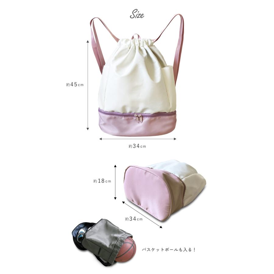 プールバッグ ナップサック 男の子 女の子 子供 リュック 洗える 中学生 2層 防水 ポケット ファスナーおしゃれ 小学校 無地 ポイント利用 ポイント消化 | ブランド登録なし | 04