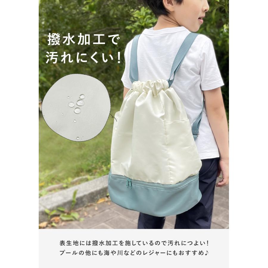 プールバッグ ナップサック 男の子 女の子 子供 リュック 洗える 中学生 2層 防水 ポケット ファスナーおしゃれ 小学校 無地 ポイント利用 ポイント消化 | ブランド登録なし | 06