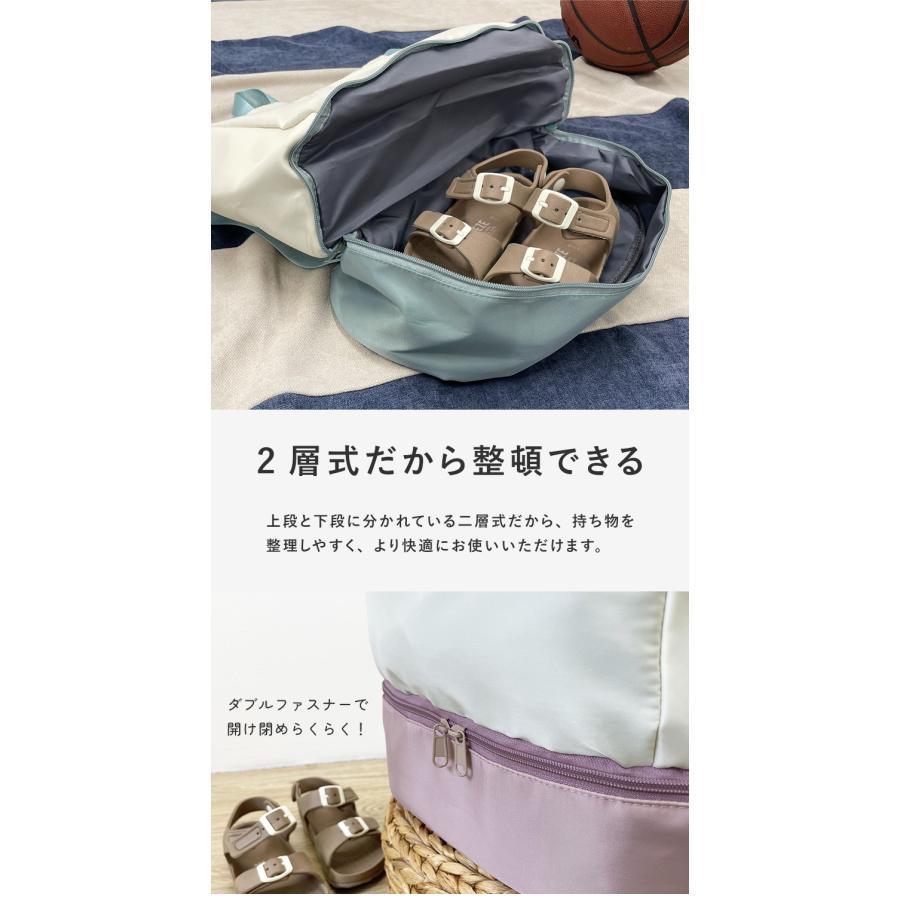 プールバッグ ナップサック 男の子 女の子 子供 リュック 洗える 中学生 2層 防水 ポケット ファスナーおしゃれ 小学校 無地 ポイント利用 ポイント消化 | ブランド登録なし | 07