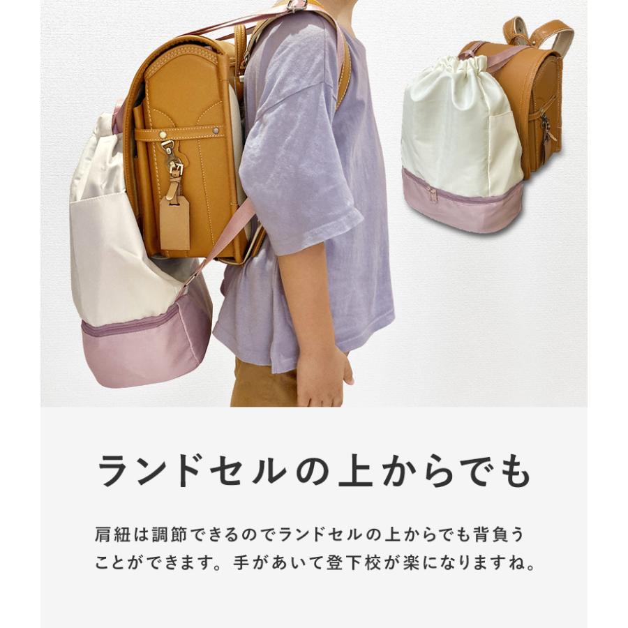 プールバッグ ナップサック 男の子 女の子 子供 リュック 洗える 中学生 2層 防水 ポケット ファスナーおしゃれ 小学校 無地 ポイント利用 ポイント消化 | ブランド登録なし | 09