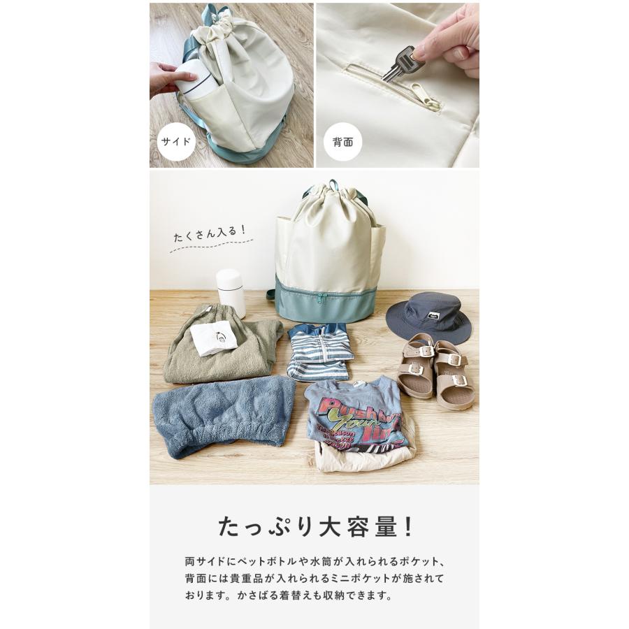 プールバッグ ナップサック 男の子 女の子 子供 リュック 洗える 中学生 2層 防水 ポケット ファスナーおしゃれ 小学校 無地 ポイント利用 ポイント消化 | ブランド登録なし | 10