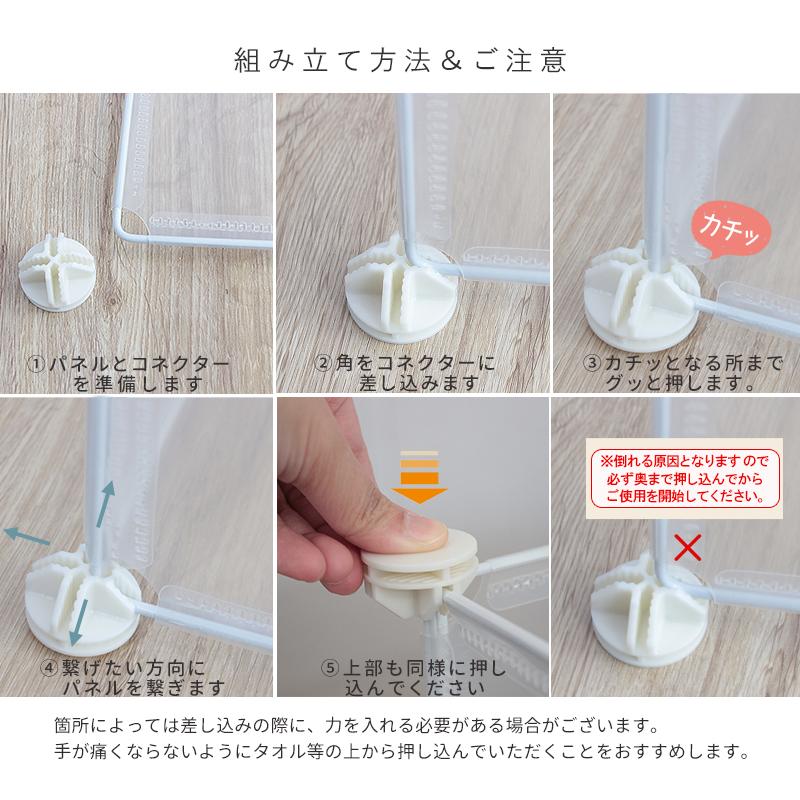 ペットフェンス ケージ ペットサークル Lサイズ 透明 犬 子猫 小動物 うさぎ フェレット 送料無料 小型犬 ペット用品 ケージ 仕切り 50×70cm 8枚組 半透明 柵 :ptf-cho:ライフタイム Yahoo!ショッピング店 - 通販 - Yahoo!ショッピング ペットフェンス ケージ ペットサークル Lサイズ 透明 犬 子猫 小動物 うさぎ フェレット 送料無料 小型犬 ペット用品 ケージ 仕切り 50×70cm 8枚組 半透明 柵 :ptf-cho:ライフタイム Yahoo!ショッピング店 - 通販 - Yahoo!ショッピング