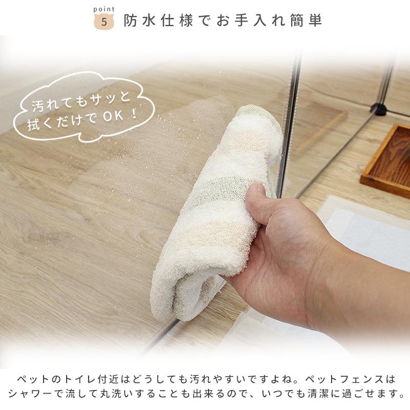 ペットフェンス ケージ ペットサークル Lサイズ 50×70cm 透明 犬 子猫