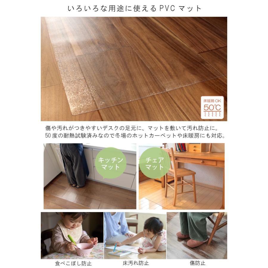 SALE 1580円→1280円 デスクマット 60×90cm 透明 学習机 クリア 角丸 机 拭ける 簡単 透明 勉強机 汚れ防止 キズ防止 No.16 マット 大判 シンプル｜lifetime｜08