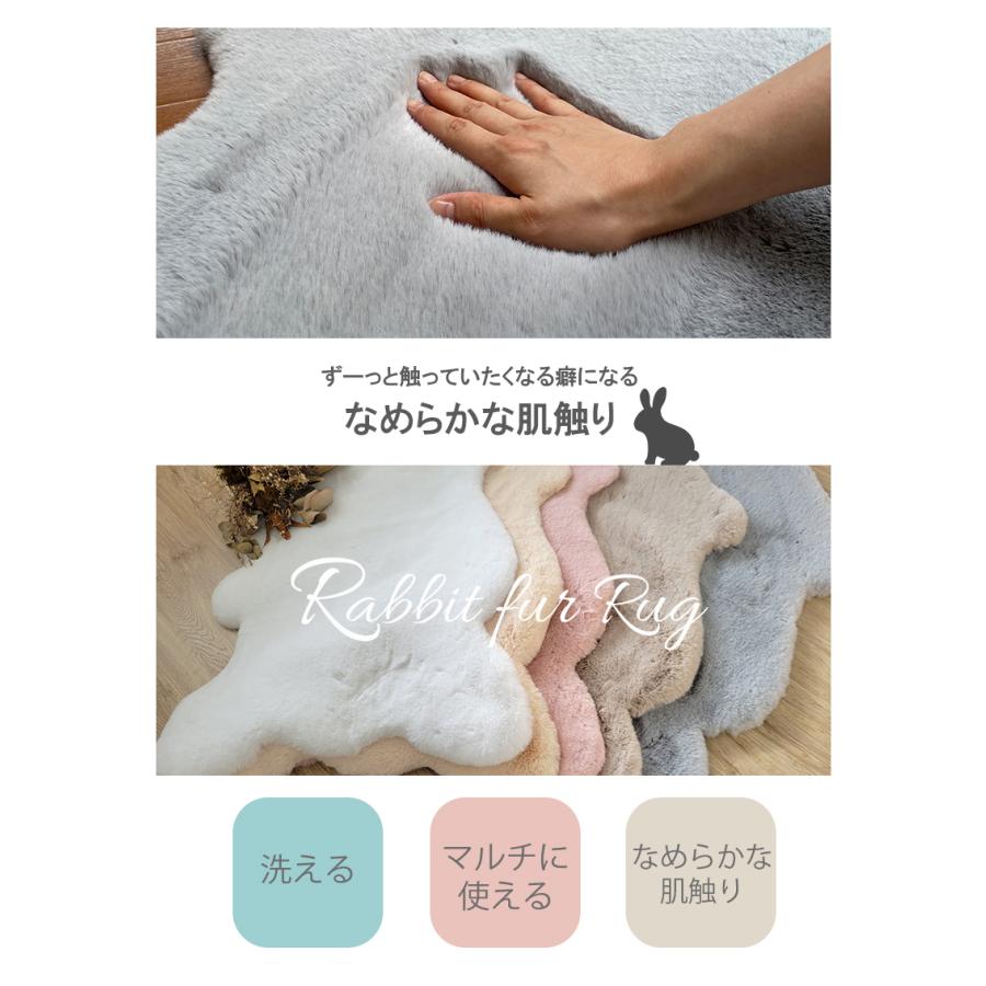 SALE ラグ ラビットファー ラグマット 60×90cm おしゃれ かわいい 洗える マット あったか 韓国インテリア シンプル 父の日 | ブランド登録なし | 06