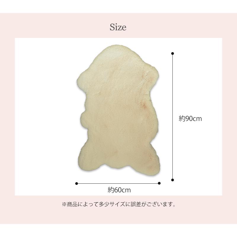 SALE ラグ ラビットファー ラグマット 60×90cm おしゃれ かわいい 洗える マット あったか 韓国インテリア シンプル 父の日 | ブランド登録なし | 14