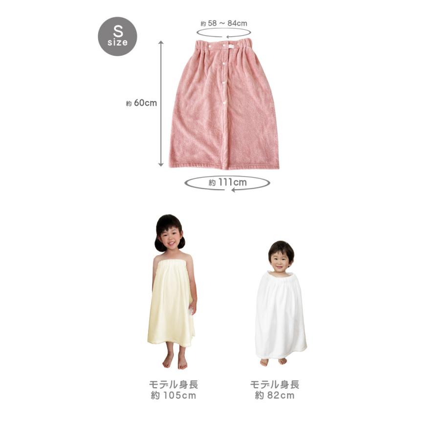 ラップタオル 子供 大人用 キッズ 巻きタオル 無地 シンプル S M L 60cm 80cm 100cm 90 110 120 130 140 女の子 男の子 男子 マイクロファイバー 吸収力抜群｜lifetime｜20