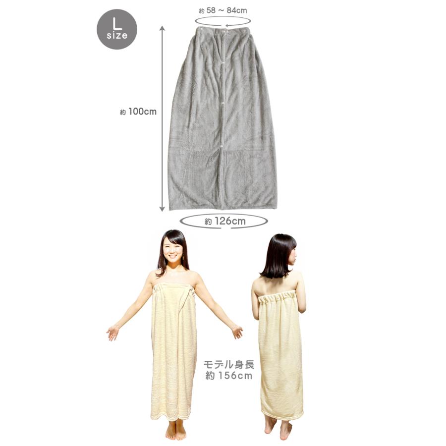 ラップタオル 子供 大人用 キッズ 巻きタオル 無地 シンプル S M L