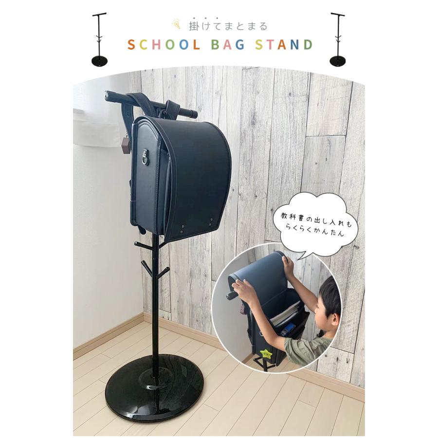 SALE 3680円→2979円 ランドセルスタンド ランドセルラック ポール ハンガー ランドセル 収納 フック 入学 2人用 耐荷重10kg 組立式 スリム | ブランド登録なし | 03