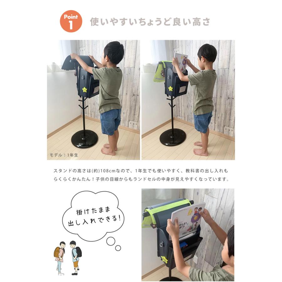 SALE 3680円→2979円 ランドセルスタンド ランドセルラック ポール ハンガー ランドセル 収納 フック 入学 2人用 耐荷重10kg 組立式 スリム | ブランド登録なし | 04