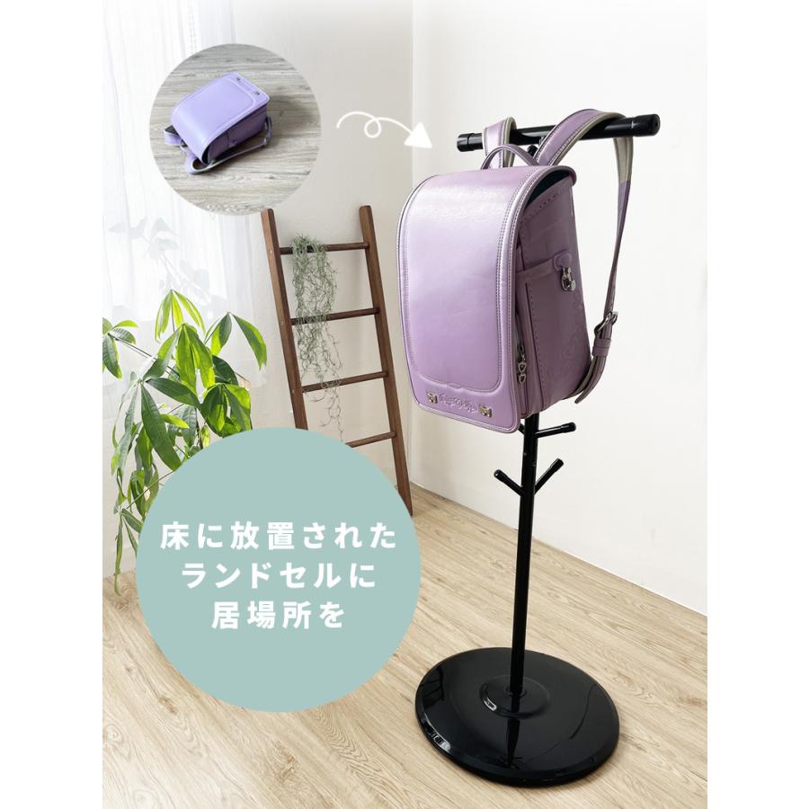 SALE 3680円→2979円 ランドセルスタンド ランドセルラック ポール ハンガー ランドセル 収納 フック 入学 2人用 耐荷重10kg 組立式 スリム | ブランド登録なし | 06