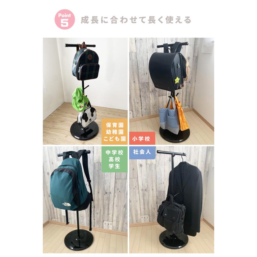 SALE 3680円→2979円 ランドセルスタンド ランドセルラック ポール ハンガー ランドセル 収納 フック 入学 2人用 耐荷重10kg 組立式 スリム | ブランド登録なし | 09
