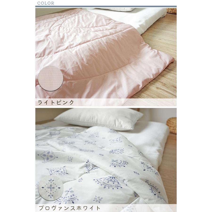 未使用　 合繊肌掛けキルティング布団　140×190cm SALE 980→80 掛け布団 肌布団 ケット 冷感 140 190cm