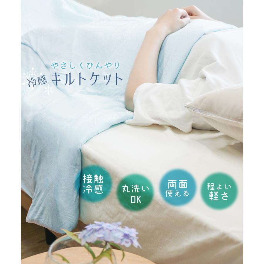 未使用　 合繊肌掛けキルティング布団　140×190cm 未使用 合繊肌掛けキルティング布団 140×190cm