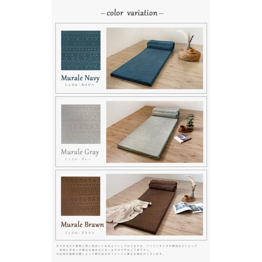 ごろ寝マット 180 枕 お昼寝マット 60×180cm クッション 長座布団