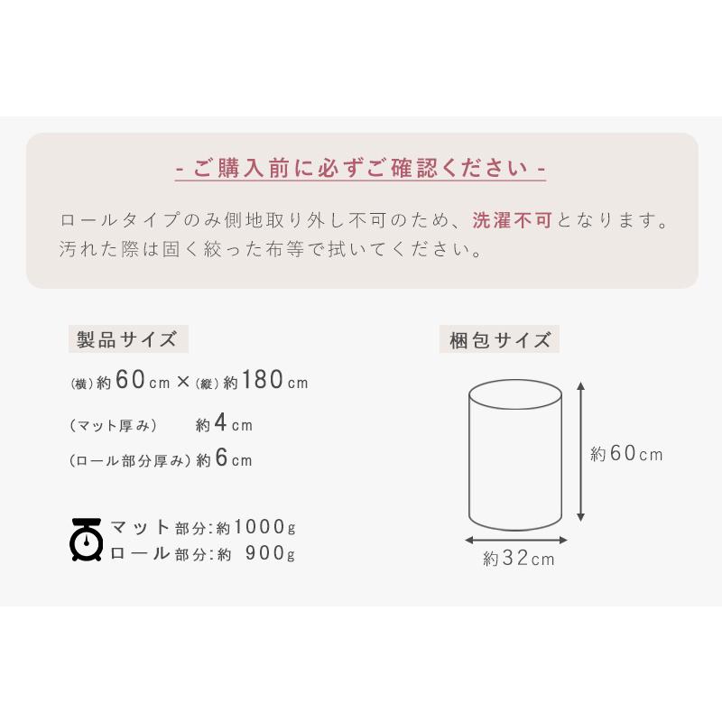 ごろ寝マット 180 枕 お昼寝マット 60×180cm クッション 長座布団