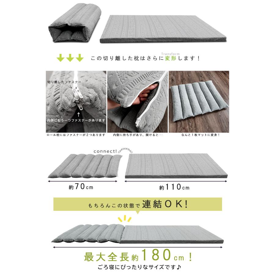 正規認証品!新規格 ごろ寝マット 枕 お昼寝マット 60×180cm クッション 長座布団 ソファーパッド 低反発 高反発 マット まくら ロングクッション 車中泊 おしゃれ 連結 ロール 正規激安 正規認証品!新規格 ごろ寝マット 枕 お昼寝マット 60×180cm クッション 長座布団 ソファーパッド 低反発 高反発 マット まくら ロングクッション 車中泊 おしゃれ 連結 ロール 正規激安