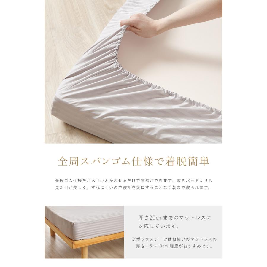 ボックスシーツ ベッドシーツ シングル 綿 綿100% 黒 日本製 おしゃれ